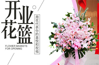 广东清远市佛冈县花篮配送